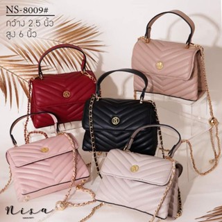 กระเป๋าถือ กระเป๋าสะพายข้าง แบรนด์ NISA (นิสา) 8009