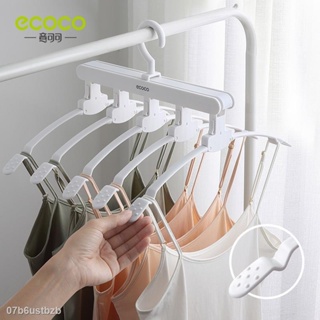 ♛ECOCO Multi-functional 5 in 1 Clothes Storage Rack Shelf Closet Organizer Contracted Light Luxury Magic Clothes Hanger