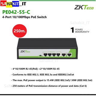 สวิทซ์ PoE : ZKTeco 4-Port 10/100Mbps PoE Switch รุ่น PE042-55-C