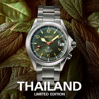 Seiko Prospex Alpinist "สืบ นาคเสถียร" Limited Edition นาฬิกาข้อมือผู้ชาย