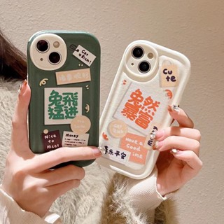 ✨ส่งเชือกเส้นเล็ก✨เคสไอโฟน 14 Pro Max 13 12 11 เคส for iPhone 14พลัส เรียบง่าย เบาะลม พกง่ายๆ การป้องกันการตก Case