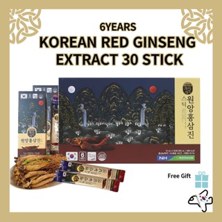 KOREAN RED GINSENG EXTRACT 30 STICK/โสมแดงสกัดเกาหลี 6 ปี ชนิดแท่ง/6年生高丽红参/高丽红参/礼物红参/新年礼物