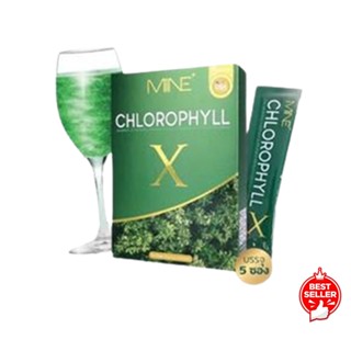 MINE CHLOROPHYLL 25g. คลอโรฟิลล์เอ็กซ์ คลอโรฟิลล์มายมิ้น ล้างสารพิษ ในลำไส้ รีดไขมันส่วนเกิน (1 กล่อง มี 5 ซอง)