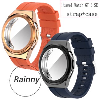 2in1 เคสนาฬิกาข้อมือ ซิลิโคน สําหรับ HUAWEI Watch GT 3 SE GT3 SE