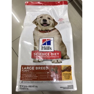 Hills Science Diet Puppy Large Breed อาหารลูกสุนัขพันธุ์ใหญ่ ขนาด 4 kg.