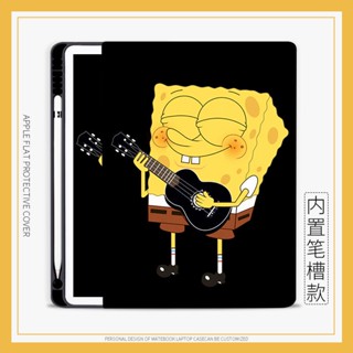 creative spongebob เคสไอแพด 10.2 gen 7/8/9 air 4/5 mini 1/2/3/4/5/6 เคส มีถาดใส่ปากกา 10.9 gen 10 pro 11 2022 case