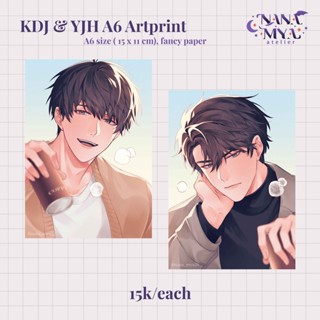 Yjh &amp; KDJ A6 Artprint - เครื่องอ่านออกซิเจน (ORV) - Kim Dokja