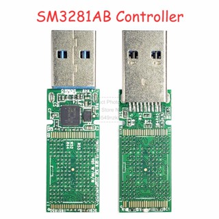 Sm3281ab ใหม่ บอร์ดควบคุมหลัก PCBA สําหรับแฟลชไดรฟ์ NAND USB3.0 BGA132 BGA152 ชิป U Disk PCB DIY 100%