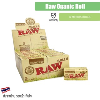 RAW ORGANIC ROLL – 5 METERS ROLLS