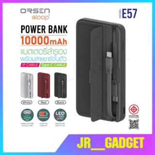 Eloop E57 แบตสำรอง 10000mAh PD 20W Orsen PowerBank Orsen พาวเวอร์แบงค์มีสายในตัว Orsen ของแท้ 100%