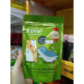 Smartheart treat hamster