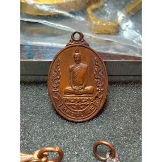 เหรียญเยือนอินเดีย หลวงปู่โต๊ะ ปี 2519