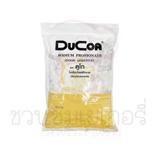 Ducoa โซเดียมโพรปิโอเนต 800g รหัส 917511