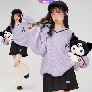 เสื้อกันหนาวแขนยาว ผ้าถัก ทรงหลวม ลายการ์ตูนอนิเมะ Sanrio Kuromi Cinnamoroll My Melody Pom Pom Purin แฟชั่นฤดูใบไม้ร่วง และฤดูหนาว สําหรับนักเรียนผู้หญิง [RAIN]