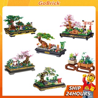 บล็อกตัวต่อนาโน รูปกระถางดอกไม้ สร้างสรรค์ DIY ของเล่นสําหรับเด็ก LEGO GoBrick004