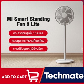 Xiaomi mijia mi smart Standing DC Electric fan 2 lite Fan 1x floor fan GB tower  พัดลมตั้งพื้น