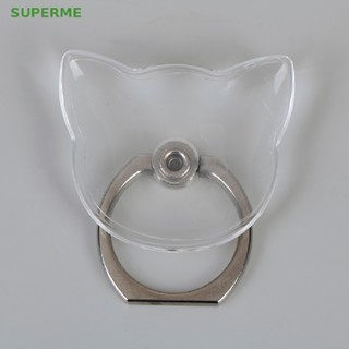 Superme แหวนขาตั้งโทรศัพท์มือถือ แบบใส ขายดี