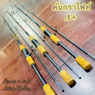 คันเบ็ดตกปลา คันกราไฟท์ผสม คันสปิน เบท Scorpion A+