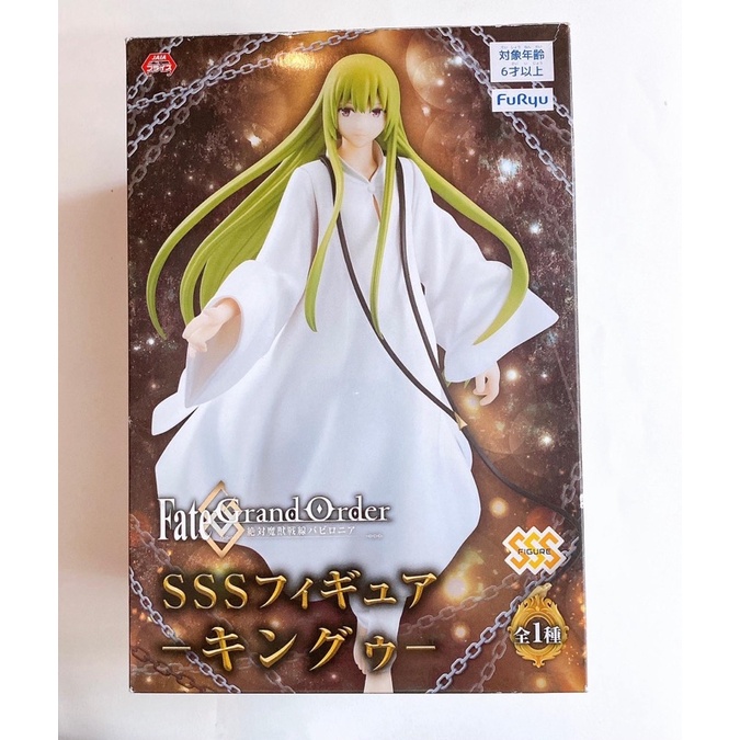 Figure Fate grand Order from FuRyu - Kingu