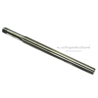 ดอกเจาะรีมเมอร์เตเปอร์ No. 7 8 10 (ราคาต่อดอก) ไฮสปีด HSS ดอกรีมเมอร์ TAPER REAMER HSS