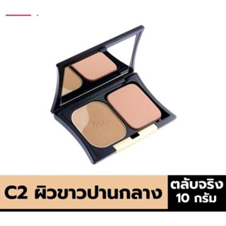 ผลิตใหม่ ตลับจริงแป้ง BSC BIO  PERFECT POWDER SPF 20 PA++  10กรัม