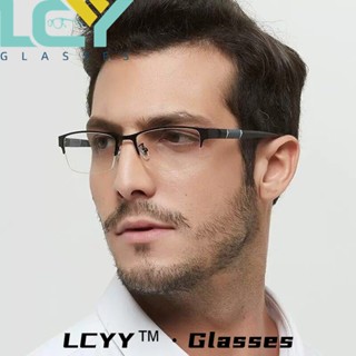 Lcyy2023 ใหม่ แว่นตาครึ่งกรอบ สไตล์เรโทร ป้องกันแสงสีฟ้า 806