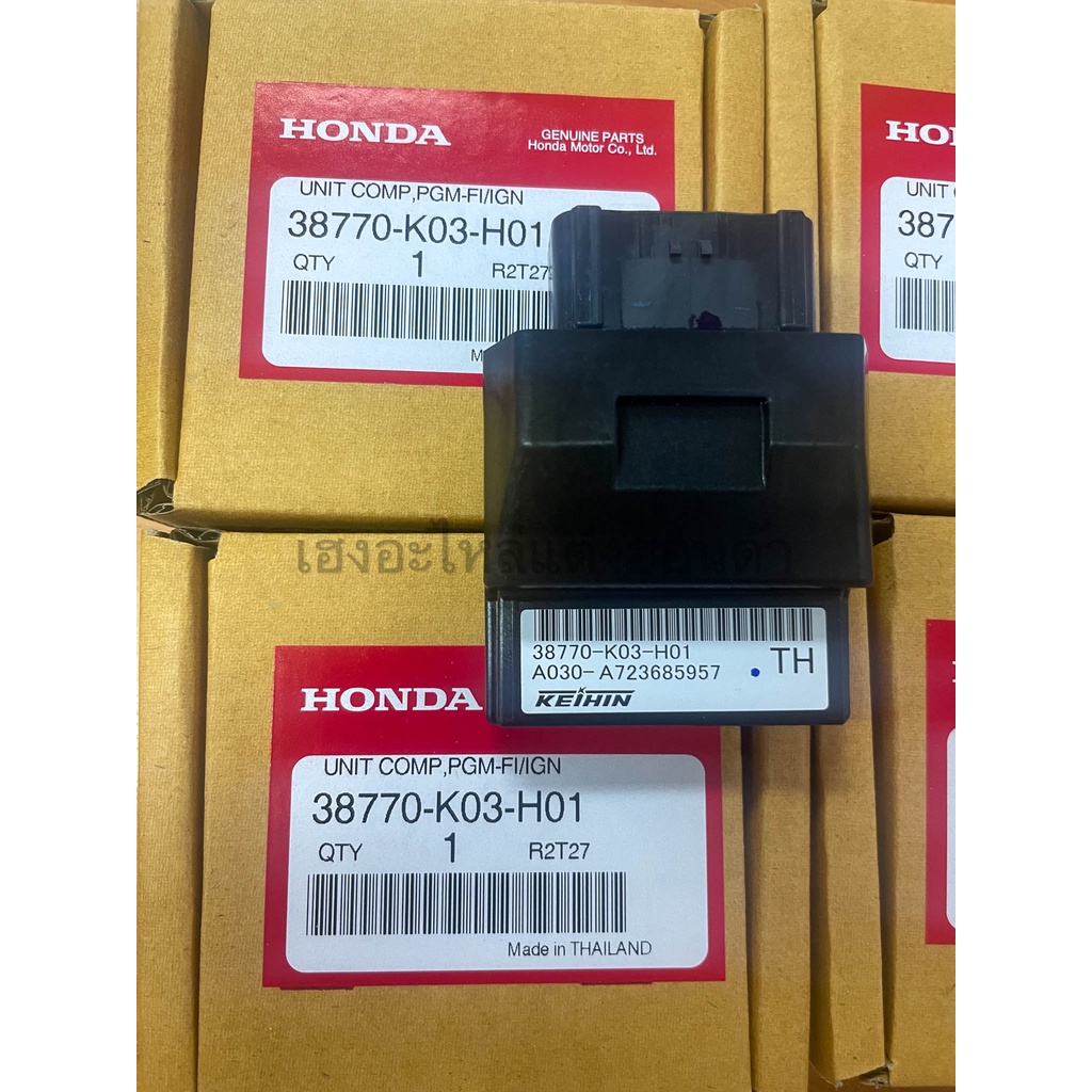 กล่องCDI กล่องหัวฉีด กล่องECU ECM PGM-FI UNIT WAVE110i ท่อตรง แท้เบิกศูนย์ HONDA 100% 38770-K03-H01
