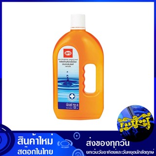 ผลิตภัณฑ์ฆ่าเชื้อโรคอเนกประสงค์ 750 มล. เอโร่ aro Multi-purpose disinfection products น้ำยา ทำความสะอาด ฆ่าเชื้อโรค อเนก