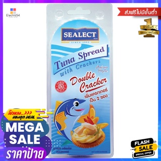 ซีเล็คทูน่าสเปรดเอเซียนสไตล์พร้อมแครกเกอร์ 85กรัม Sealect Tuna Spread Asian Style with Crackers 85g.