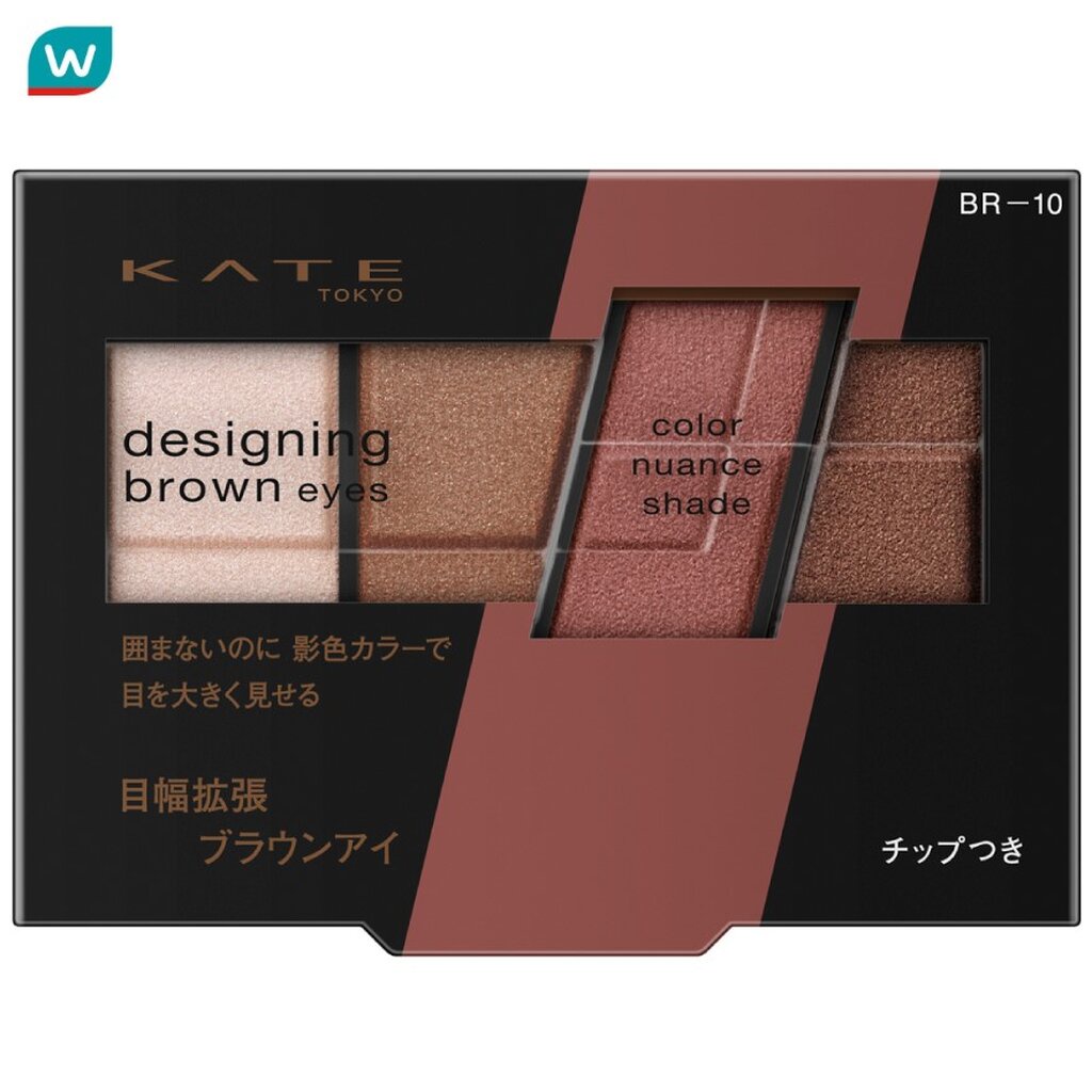 Kate เคท ดีไซน์นิ่ง บราวน์ อายส์ 3.2ก. BR-10 นู้ดดี้ พิ้งค์ บราวน์