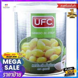 ยูเอฟซีแปะก๊วยในน้ำเชื่อม 234กรัม UFC Ginkgo in Syrup 234g.