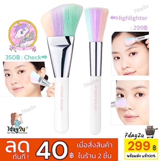 ♥️พร้อมส่ง แท้100%♥️ Etude Wonder Fun Park Candy Highlighter Brush