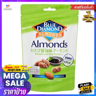 ยามาโมโตะสาหร่ายแผ่นอบแห้งปรุงรสส้มยูสุผสมน้ำผึ้ง 6กรัม Yamamoto Dried Seaweed Yuzu Honey Flavor 6g.