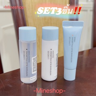 SET3ชิ้น‼️เทสเตอร์LANEIGE 3ชิ้น ของแท้💯%