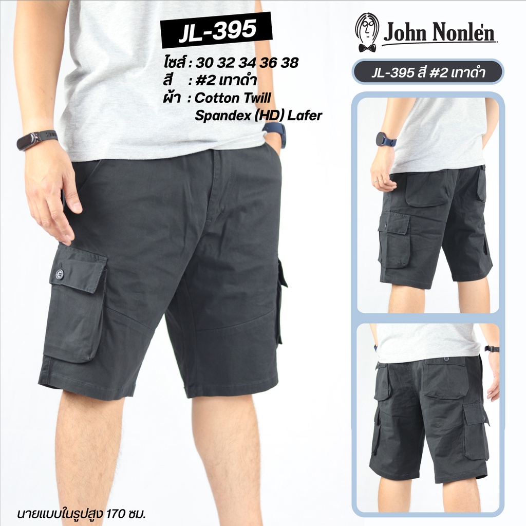 John Nonlen شورت كارغو رجالي 6 جيوب JL-395 — صورة 6