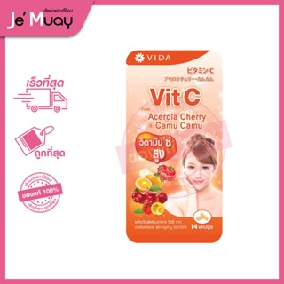 [1ซอง] Vida Vit C Acerola Cherry &amp; Camu Camu วิตซี วิตามินซีสูง