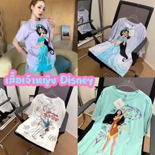 เสื้อยืดเจ้าหญิง Disney น่ารักมาาก