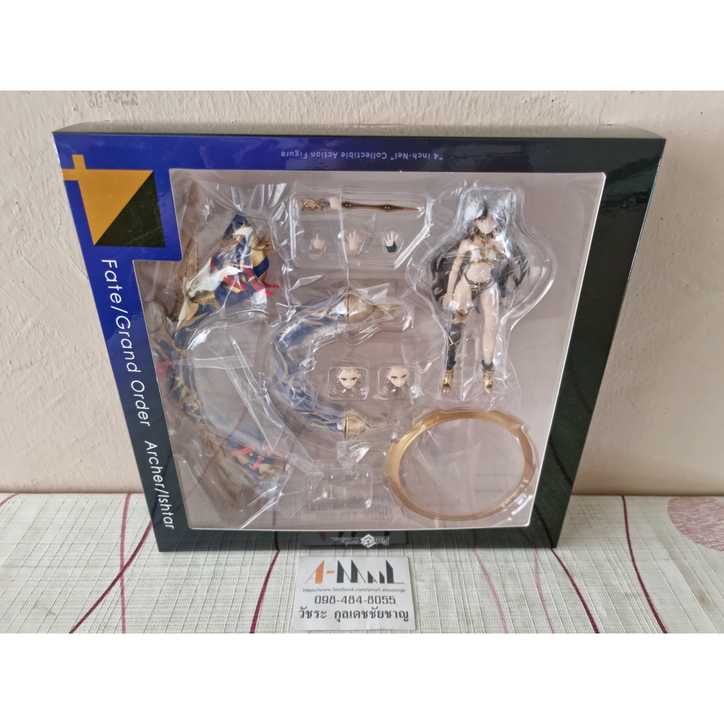Sentinel - 4 inch-Nel Action Figure Fate/Grand Order Archer/Ishtar