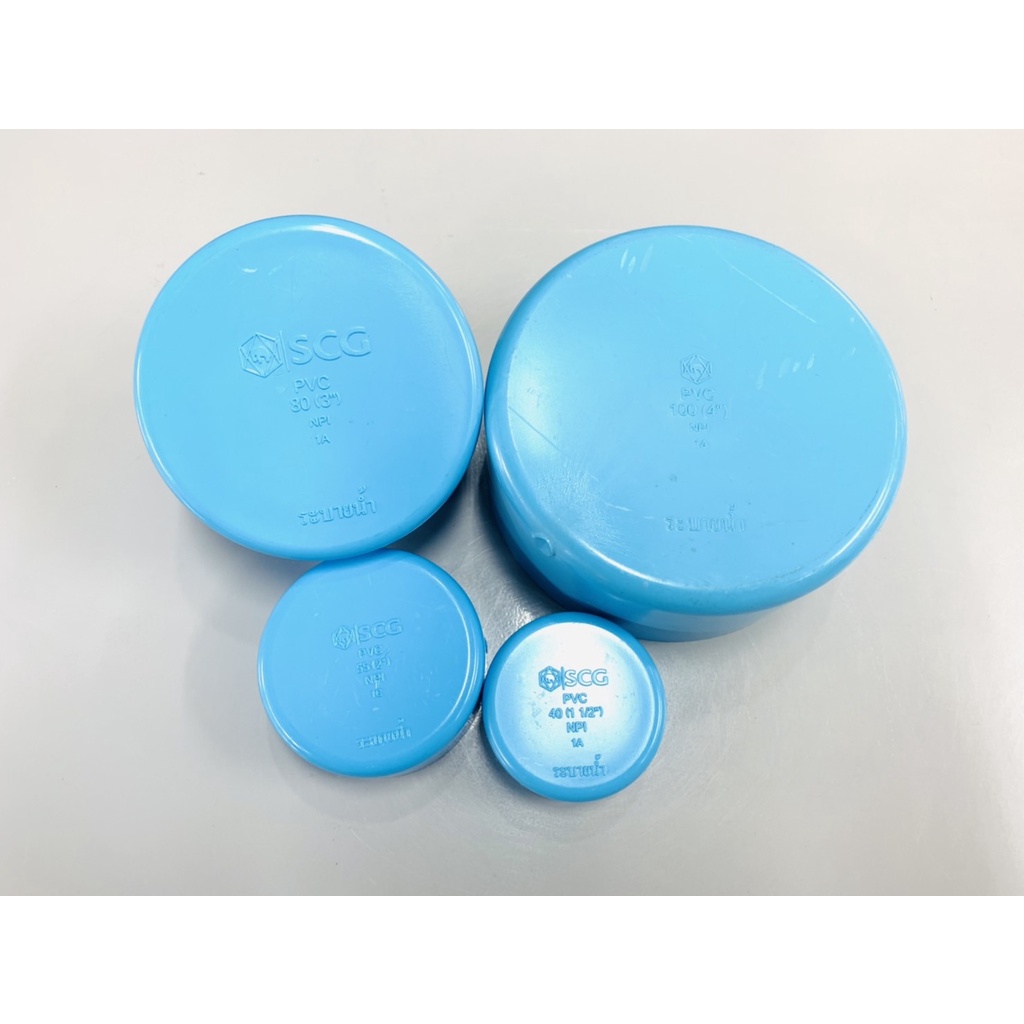 ฝาครอบ 1.5" 2" 3" 4" แบบบาง SCG ตราช้าง สำหรับปิดท่อพีวีซี DIY ของแท้