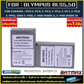 battery 2X เเบตเตอรี่ olympus BLS5/BLS50 PS-BLS5 เเบตกล้อง กล้อง โอลิมปัส PEN E-PL9 E-PL7 E-PL8 E-M10 E-M10II E-M10III