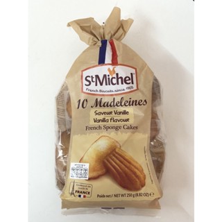 ST Michel Madeleines Cake 250g.