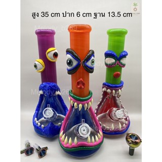 บ้องแก้ว Glass Bong ขวดแก้วสมุนไพร บ้องปาร์ตี้ สูง 13.8 นิ้ว = 35 cm