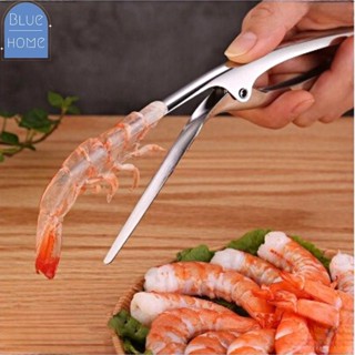 ที่แกะกุ้ง ที่แกะกั้ง คีมแกะเปลือกกุ้งสแตนเลส Stainless Steel Shrimp Peeler