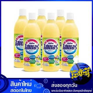 น้ำยาซักผ้าขาว สีเหลือง 250 มล. (แพ็ค6ขวด) ไฮเตอร์ Haiter White Laundry Detergent Yellow น้ำยา ซักผ้า ขาว