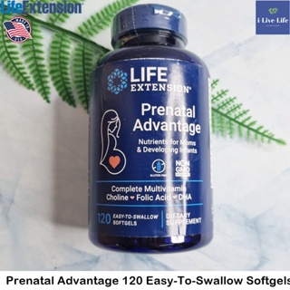 Life Extension - Prenatal Advantage 120 Easy-To-Swallow Softgels วิตามินเตรียมตัวตั้งครรภ์ คุณแม่ตั้งครรภ์ ให้นมบุตร