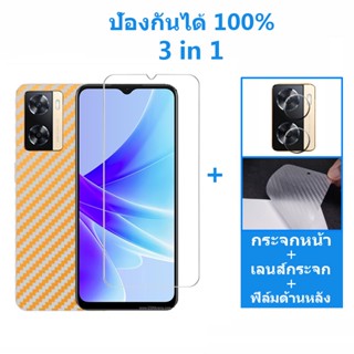 3-in-1 OPPO A77S A17 ฟิล์มกระจกนิรภัย HD ป้องกันหน้าจอ OPPO A17 A57 4G 2022 A76 A77S Reno 8z 7z Pro 5G 9H ฟิล์มป้องกัน