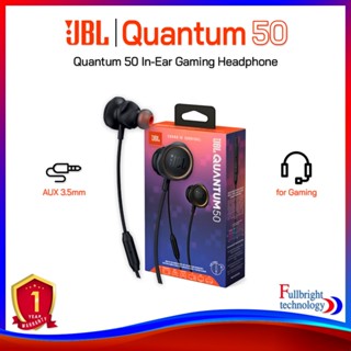 JBL Quantum 50 Wired in-Ear Inline Control Gaming หูฟังอินเอียร์สำหรับเกมมิ่ง พร้อมปุ่มควบคุมเสียง รับประกันศูนย์ไทย 1 ปี