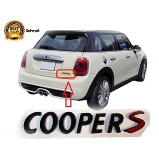 โลโก้ตัวอักษร ติดด้านหลังรถ มินิคูเปอร์ Minicooper logo black Cooper S*จัดส่งเร้ว บริการประทับใจ*