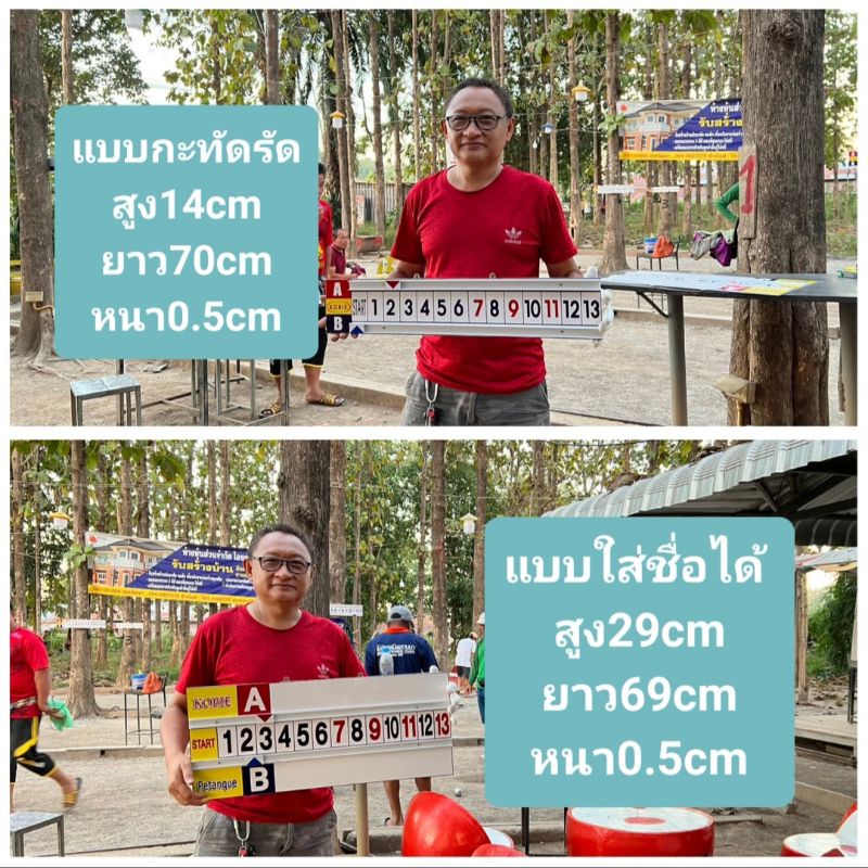 รูปภาพ 3