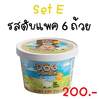 ไอศกรีมสุนัข Dog Duk Dik 6ถ้วย200บาท